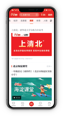 合作媒体