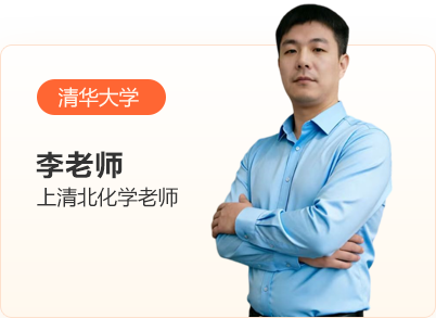 李彬老师