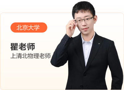 瞿洋老师