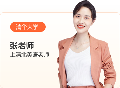 张宵悦老师