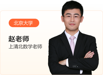 赵炜老师