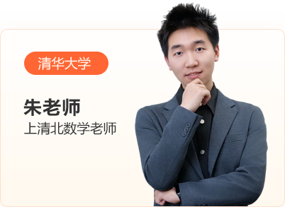 朱子乙老师