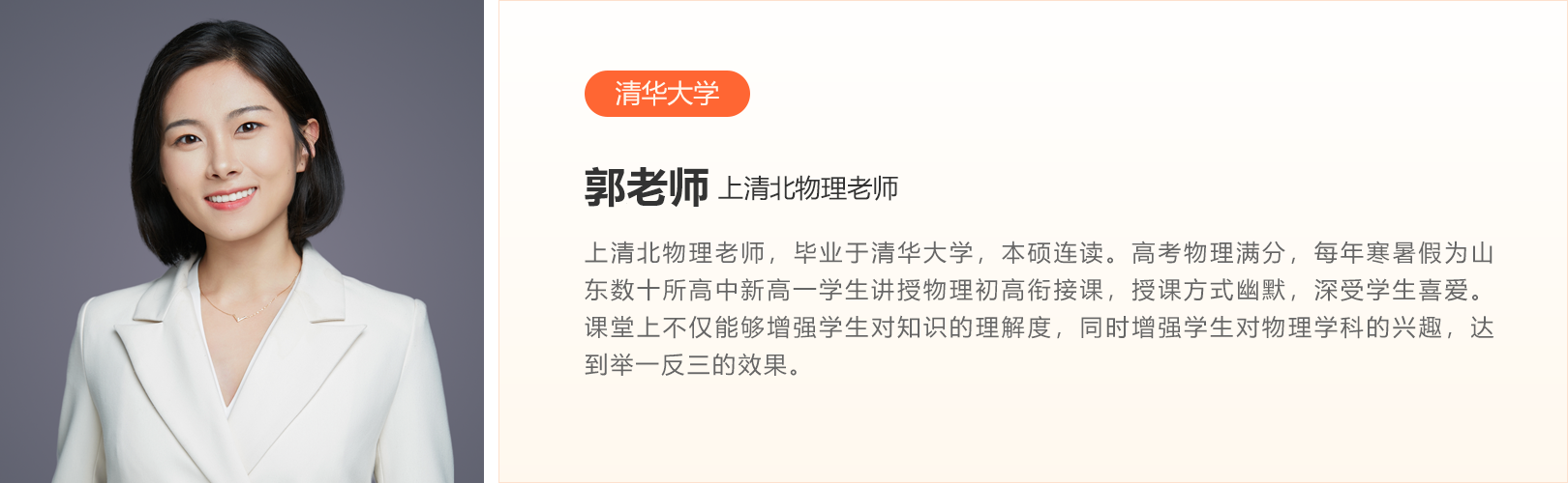 郭凯迪老师