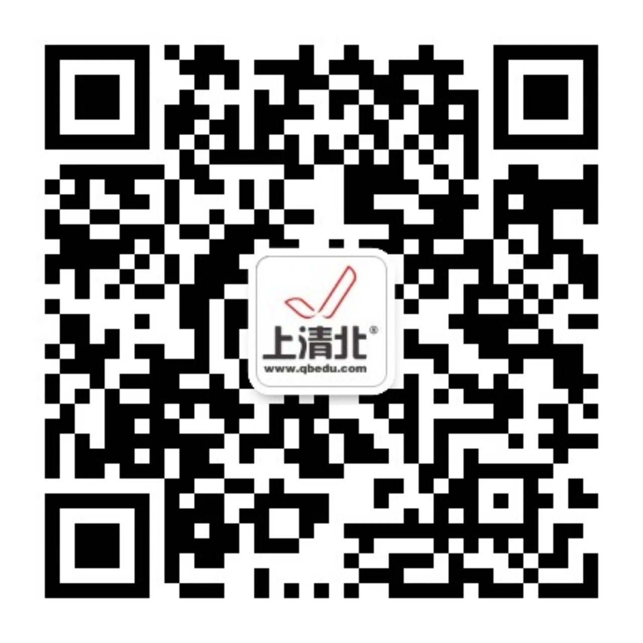 微信